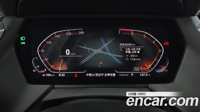 BMW 1 Series (F40) 120i Advantage 2022 — фото 8