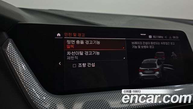 BMW 1 Series (F40) 120i Advantage 2022 — фото 30
