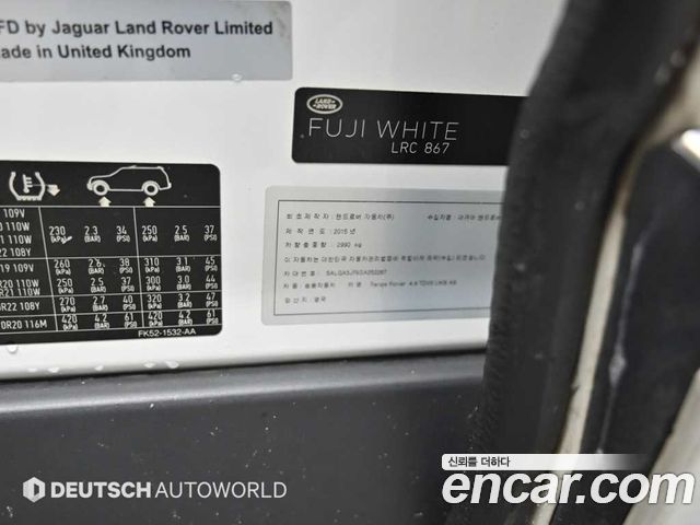 Land Rover Range Rover (IV) 4.4 SDV8 AB LWB DIESEL 2016 — фото 24