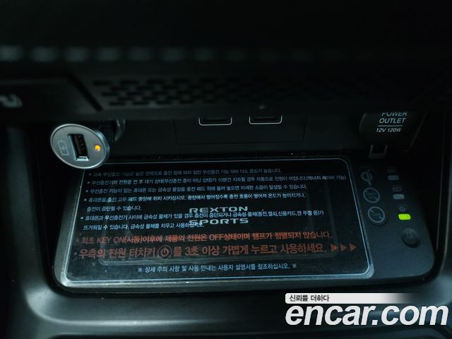 KG Mobility (SsangYong) Rexton Sports Diesel 2.2 4WD Expedition 2022 — фото 22