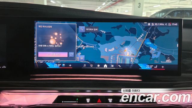 BMW 7 Series (G70) 740i xDrive M Sport 2024 — фото 20