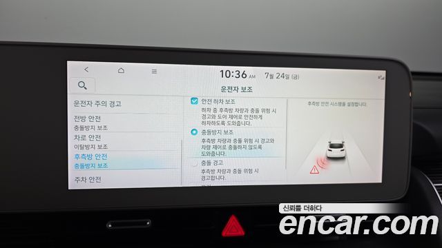 Hyundai Ioniq 5 Long Range AWD Prestige 2022 — фото 16