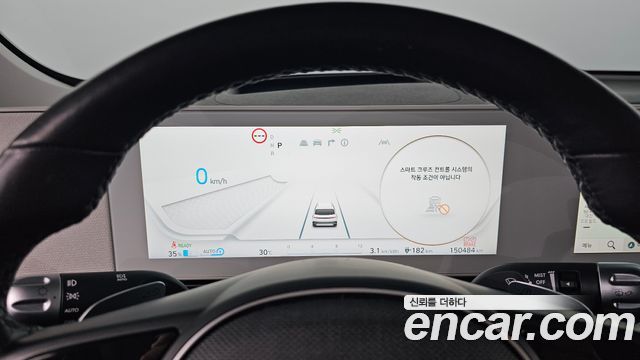 Hyundai Ioniq 5 Long range Prestige 2022 — фото 8