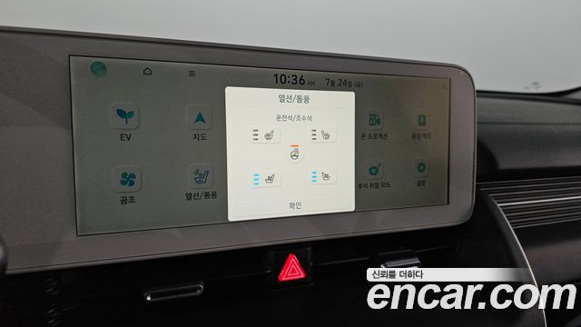 Hyundai Ioniq 5 Long range Prestige 2022 — фото 17