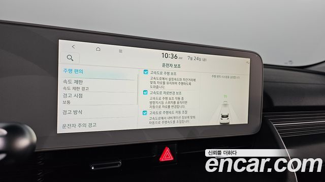 Hyundai Ioniq 5 Long range Prestige 2022 — фото 30