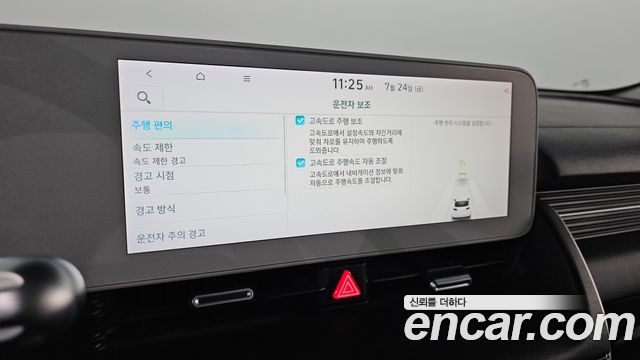 Hyundai Ioniq 5 Long range Exclusive 2022 — фото 17