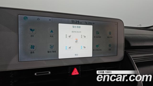 Hyundai Ioniq 5 Long range Exclusive 2022 — фото 31