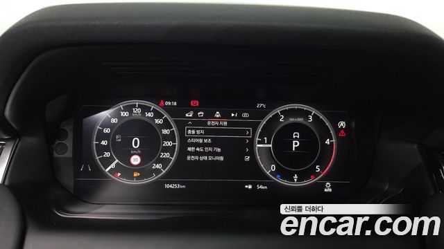 Land Rover Discovery Sport (II) D180 S 2020 — фото 8