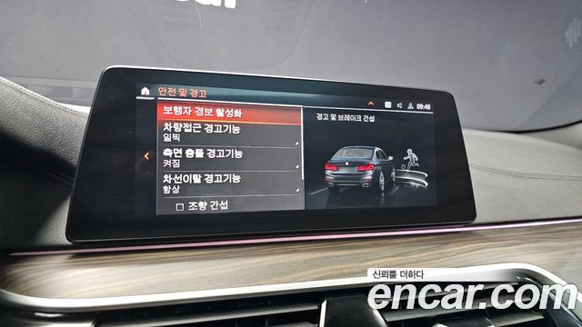 BMW 5 Series (G30) 520d M Sport Package Plus 2020 — фото 16