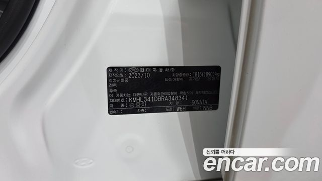 Hyundai Sonata The Edge (DN8) 2.0 LPG(Rent) Business 1 2024 — фото 18