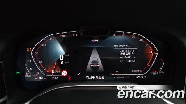 BMW 7 Series (G11) 730d xDrive M Sport 2021 — фото 8