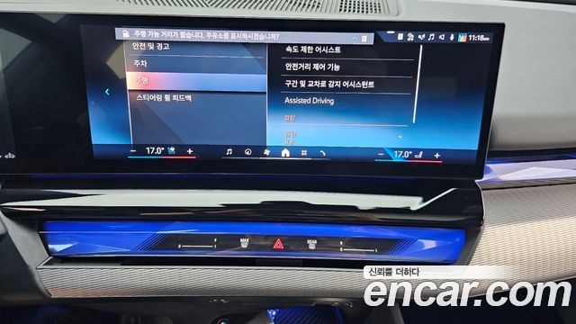 BMW 5 Series (G60) 530i xDrive M Sport 2025 — фото 14