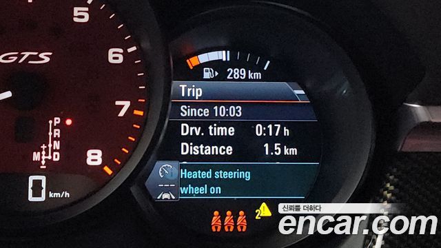 Porsche Macan 2.9 GTS 95B 2020 — фото 20