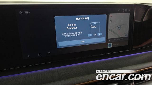 Hyundai Grandeur Hybrid (GN7) Calligraphy 2025 — фото 37