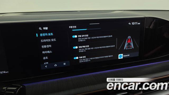 Hyundai Grandeur Hybrid (GN7) Calligraphy 2025 — фото 39