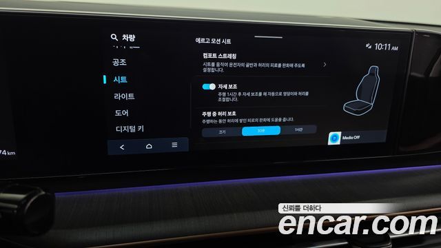 Hyundai Grandeur Hybrid (GN7) Calligraphy 2025 — фото 40