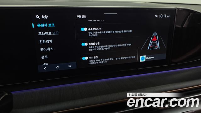 Hyundai Grandeur Hybrid (GN7) Calligraphy 2025 — фото 42