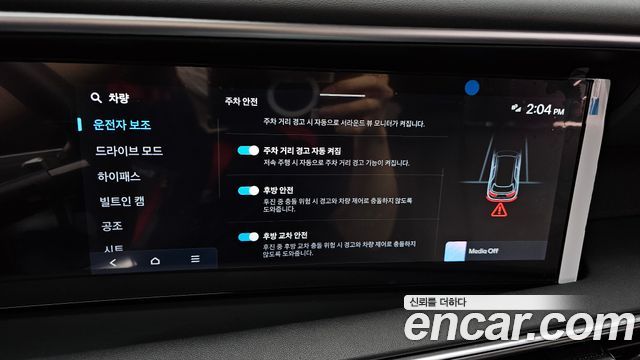 Hyundai Palisade (LX3) Gasoline 2.5T 4WD 7-Seater Prestige 2025 — фото 18