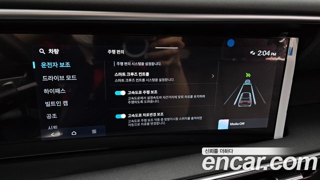 Hyundai Palisade (LX3) Gasoline 2.5T 4WD 7-Seater Prestige 2025 — фото 19