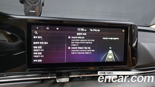 Kia Carnival (IV) Diesel 11-Seater Prestige 2021 — фото 18