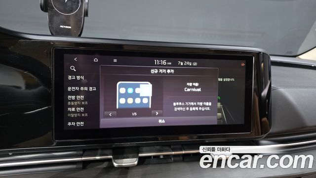 Kia Carnival (IV) Diesel 11-Seater Prestige 2021 — фото 31