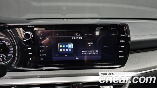 Kia K5 Hybrid (III) Prestige 2022 — фото 29