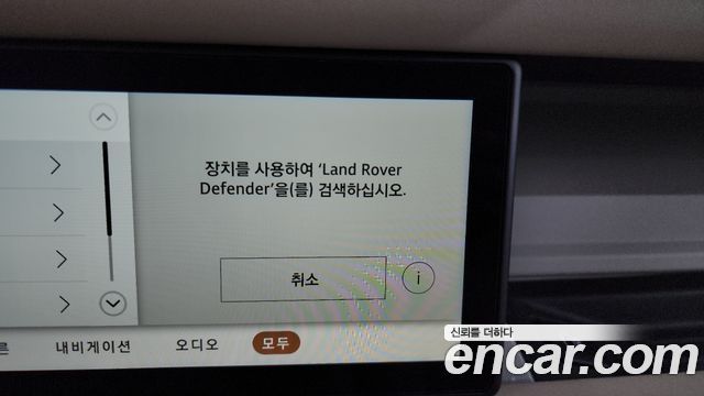 Land Rover Defender (L663) 110 D250 S 2022 — фото 31