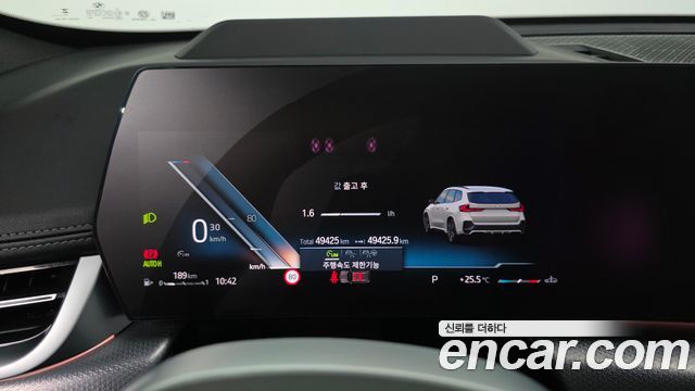 BMW X1 (U11) sDrive 20i M Sport 2024 — фото 8