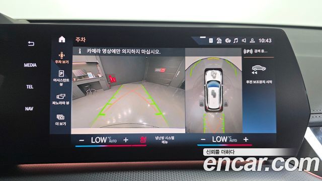 BMW X1 (U11) sDrive 20i M Sport 2024 — фото 15