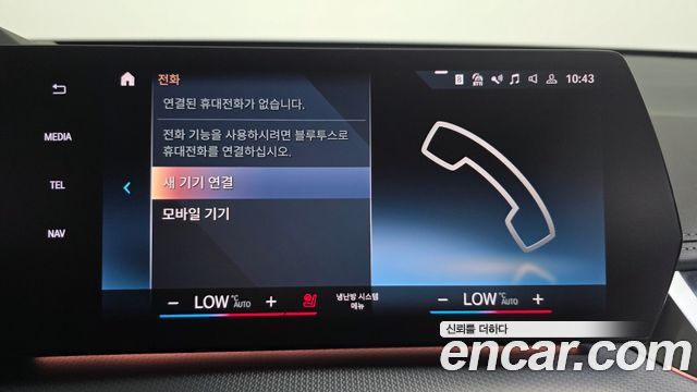 BMW X1 (U11) sDrive 20i M Sport 2024 — фото 32