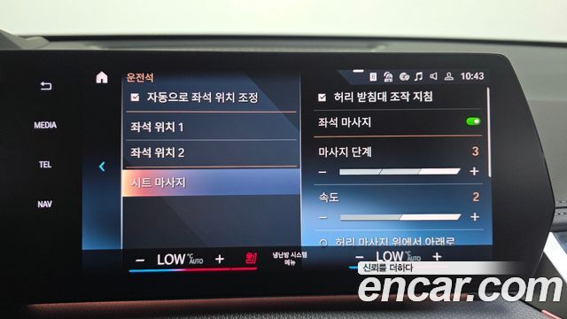 BMW X1 (U11) sDrive 20i M Sport 2024 — фото 33