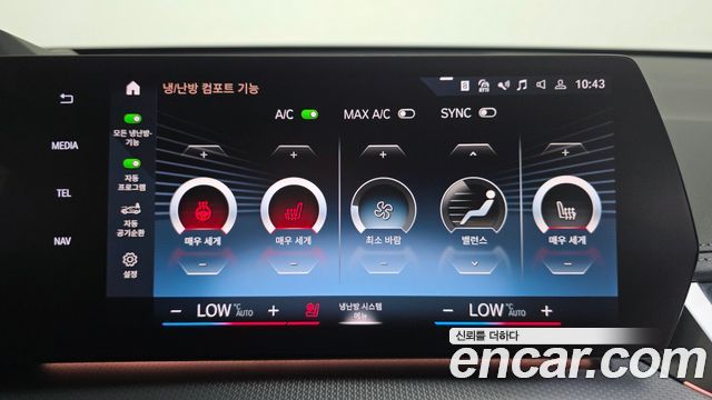 BMW X1 (U11) sDrive 20i M Sport 2024 — фото 34