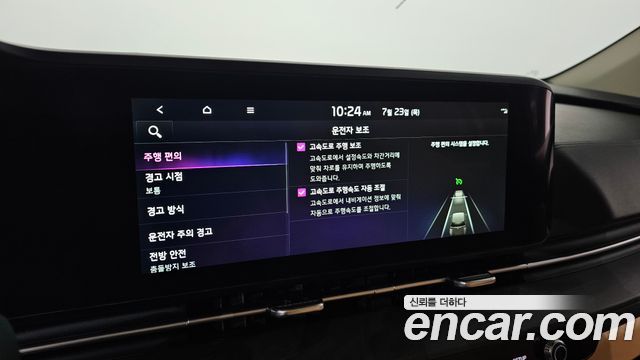 Kia Carnival (IV) Diesel 7-Seater Signature 2023 — фото 32