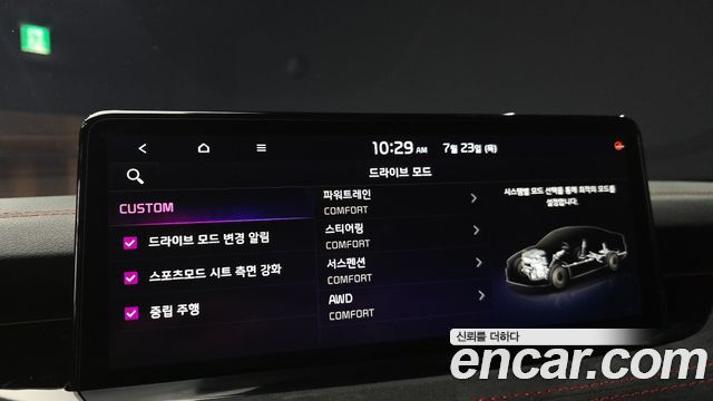 Kia Stinger Meister 3.3 GT AWD ACRO EDITION 2023 — фото 14
