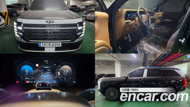 Hyundai Palisade (LX3) Gasoline 2.5T 4WD 9-Seater Calligraphy