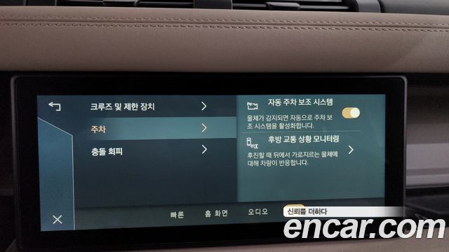 Land Rover Defender (L663) 110 P300 X-Dynamic SE 2022 — фото 21