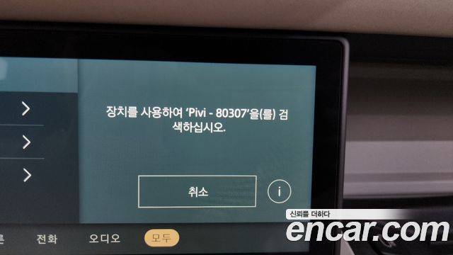 Land Rover Defender (L663) 110 P300 X-Dynamic SE 2022 — фото 37