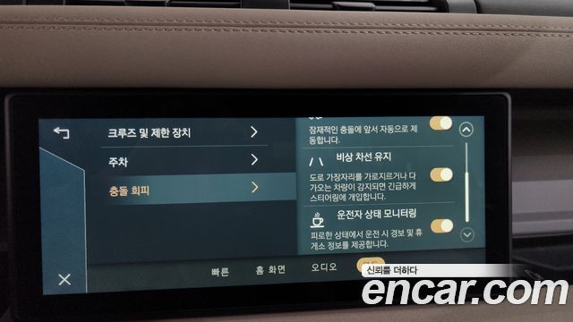 Land Rover Defender (L663) 110 P300 X-Dynamic SE 2022 — фото 39