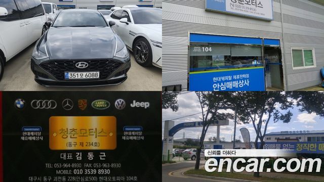 Hyundai Sonata (DN8) 2.0 Premium Plus 2022 — фото 24