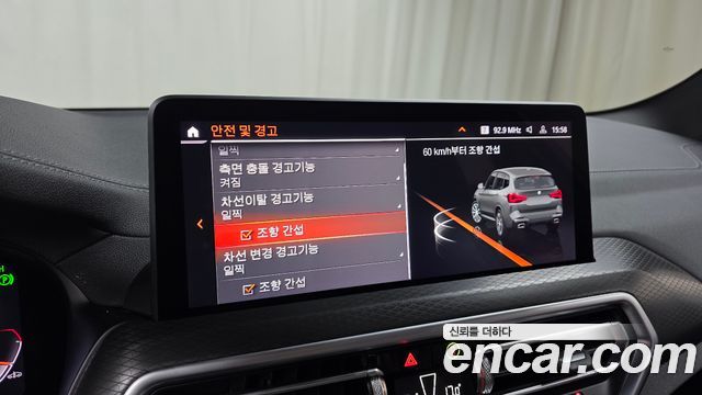 BMW X3 (G01) xDrive 20i M Sport 2024 — фото 31