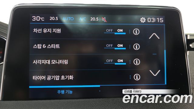 Peugeot 3008 (II) 2.0 BlueHDi GT 2021 — фото 20