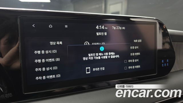 Hyundai Palisade Gasoline 3.8 2WD Prestige 2023 — фото 31