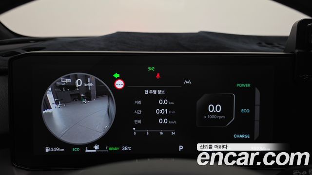 Kia Sorento (IV) HEV 1.6 2WD Gravity 2025 — фото 8