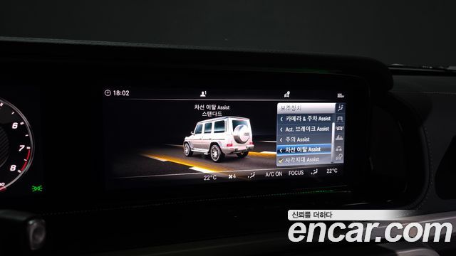 Mercedes-Benz G-Class (W463b) AMG G63 2020 — фото 20