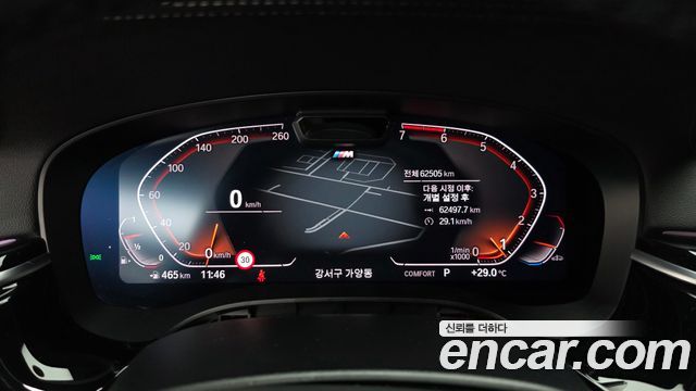 BMW 5 Series (G30) 530i M Sport Package 2022 — фото 8