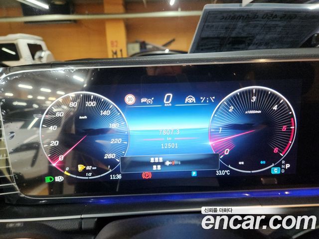 Mercedes-Benz GLS-Class (X167) GLS450d 4MATIC 2026 — фото 13