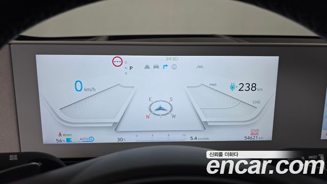 Hyundai Ioniq 5 Long Range AWD Prestige 2022 — фото 8