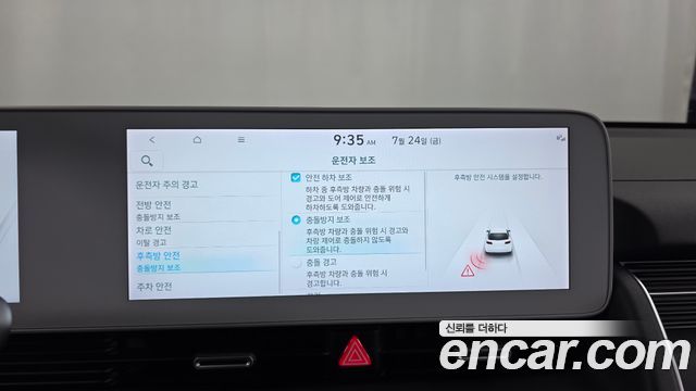 Hyundai Ioniq 5 Long Range AWD Prestige 2022 — фото 20