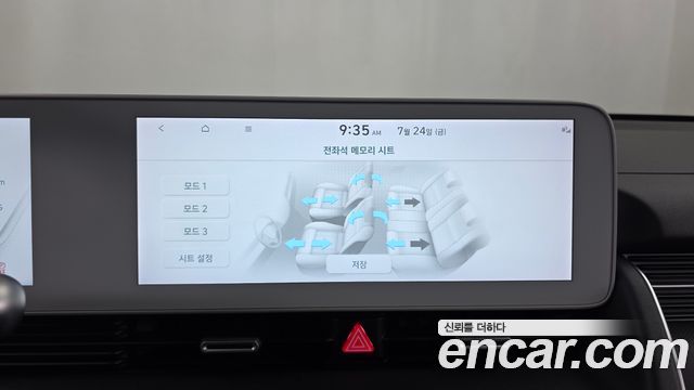 Hyundai Ioniq 5 Long Range AWD Prestige 2022 — фото 21