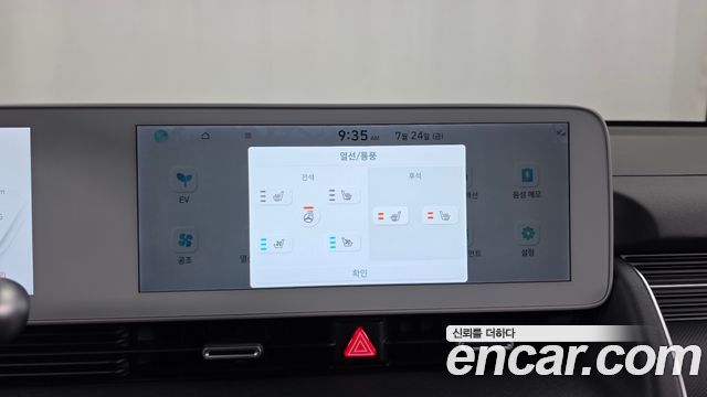 Hyundai Ioniq 5 Long Range AWD Prestige 2022 — фото 23